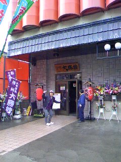 090314_1209~01.jpg